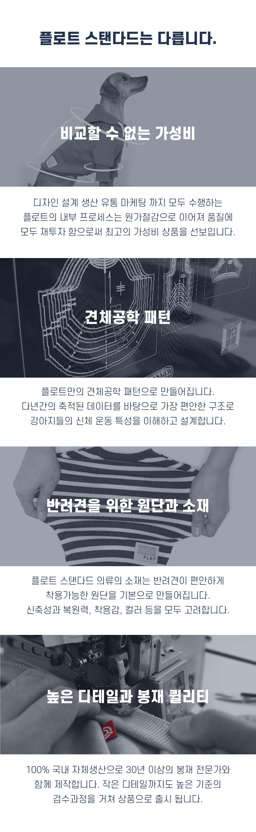 [NEW신상][무료배송] 플로트 스탠다드 맨투맨 3컬러 (S-2XL) 3번째