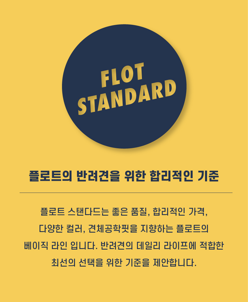 [NEW신상][무료배송] 플로트 스탠다드 맨투맨 3컬러 (S-2XL) 2번째