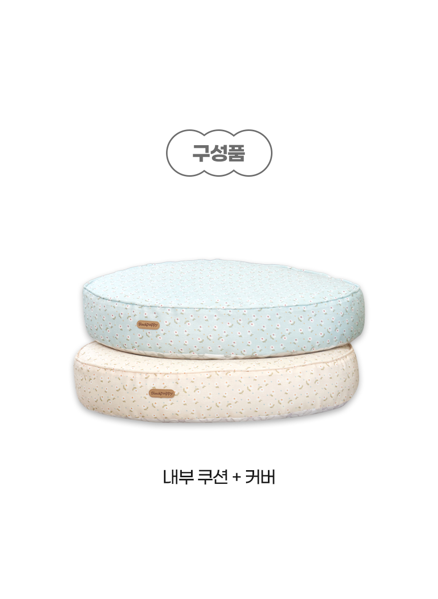 [NEW신상][무료배송] 개과천선 벤지 원 방석 (플라워 베이지/플라워 블루) 13번째