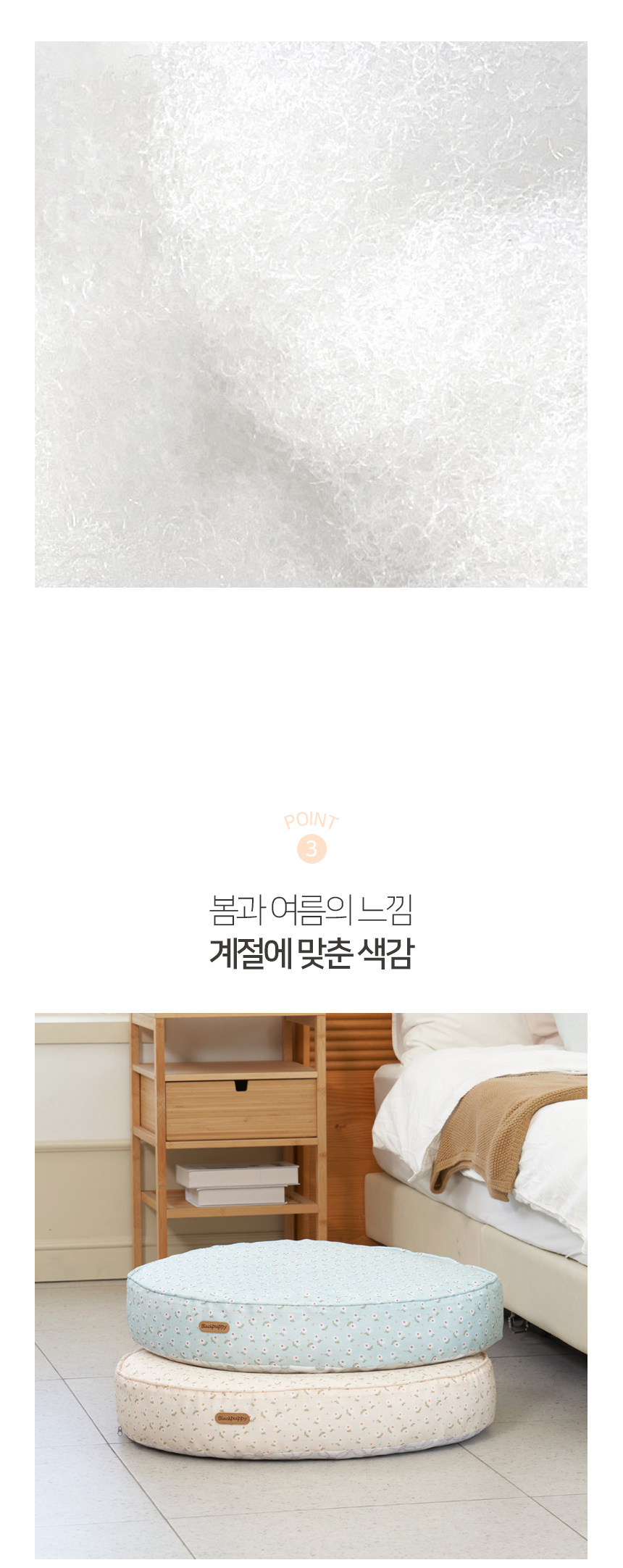 [NEW신상][무료배송] 개과천선 벤지 원 방석 (플라워 베이지/플라워 블루) 10번째