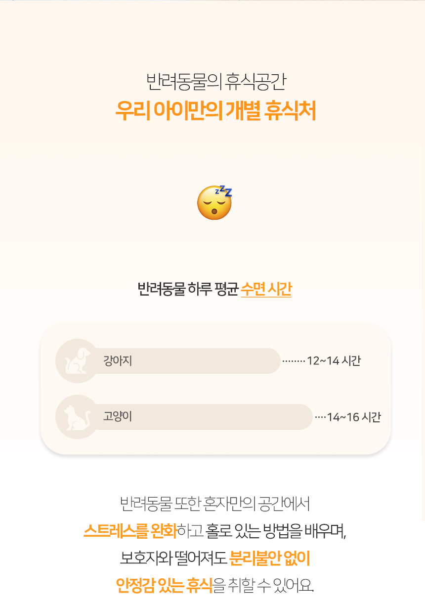 [NEW신상][무료배송] 개과천선 벤지 원 방석 (플라워 베이지/플라워 블루) 2번째