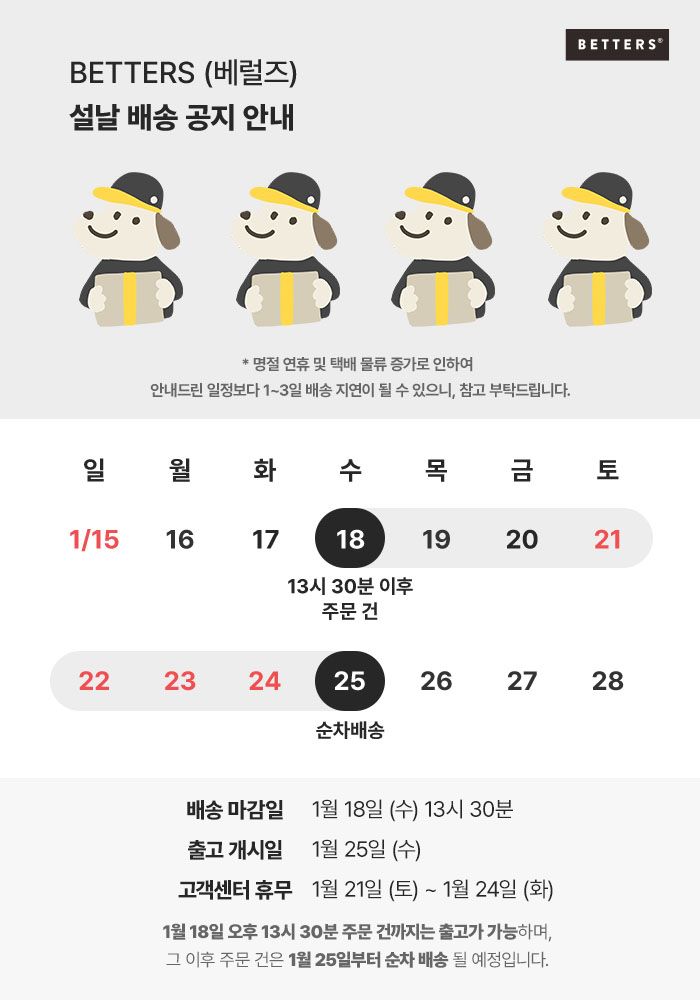 [무료배송] 베럴즈x서촌양품 이케코백 체크 블랙 SM/ML 1번째