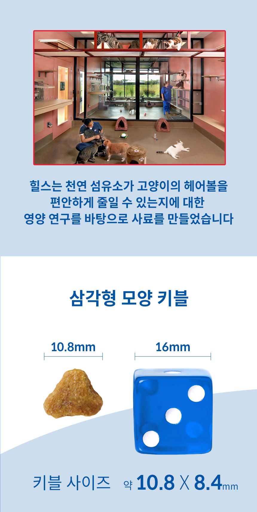 [심쿵펫페어][추가증정] 힐스 캣 어덜트7+ 헤어볼 컨트롤 치킨 1.6kg + 어덜트 유리너리 헤어볼 컨트롤 스튜 82g 증정 3번째