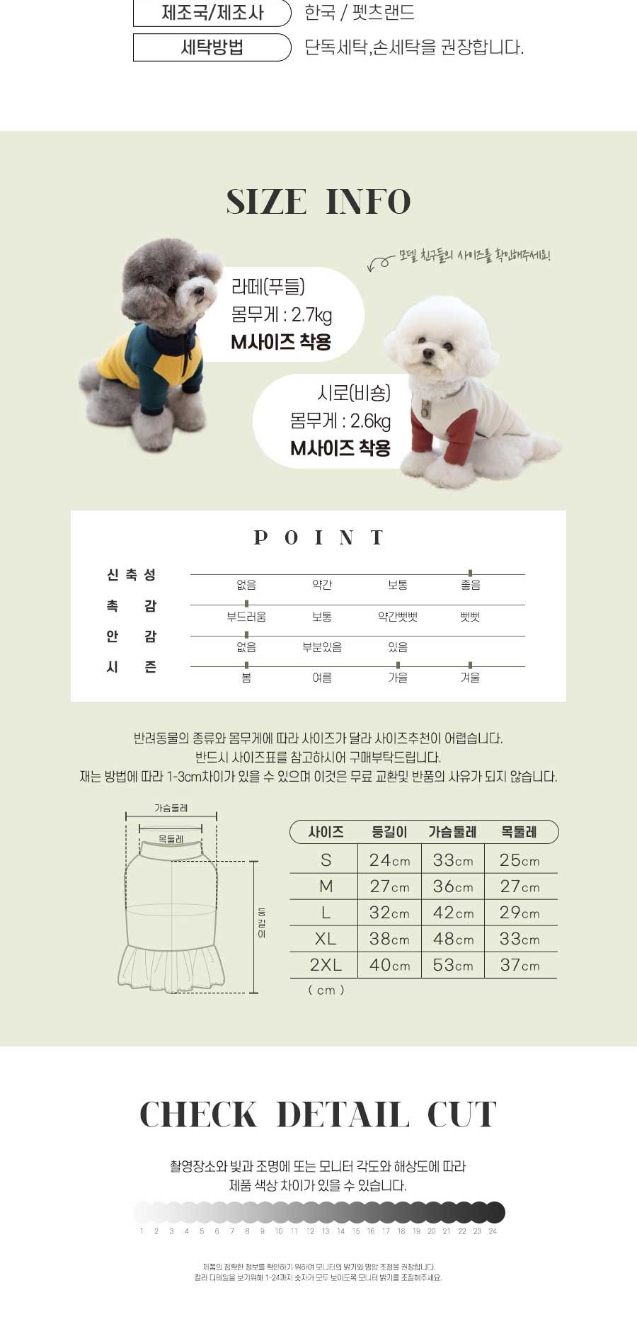 [무료배송] 펫츠랜드 하트시그널 원피스 옐로우/와인 S-2XL 4번째