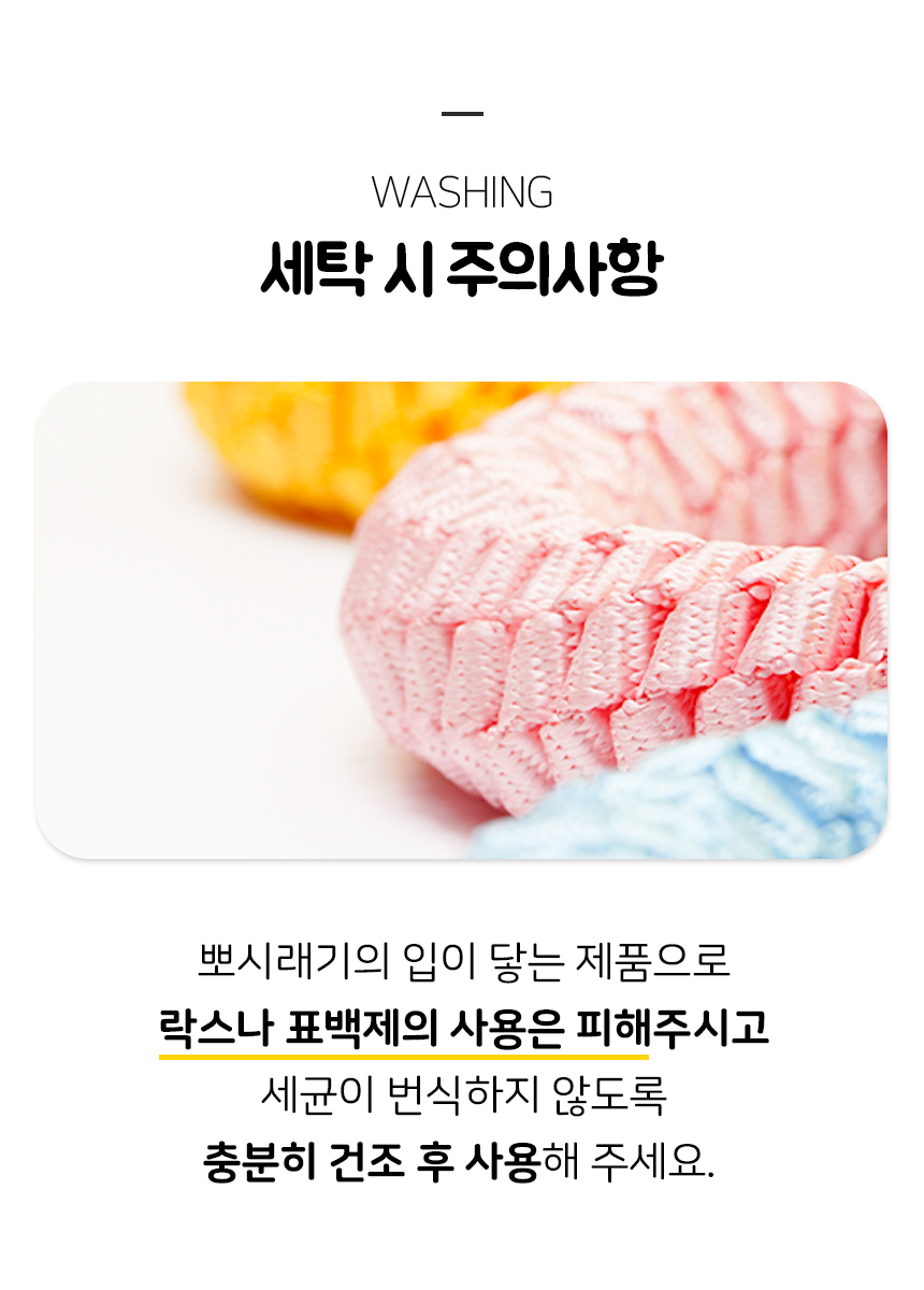 [무료배송] 뽀시래기 독 치석제거 오링 5color S/M 8번째