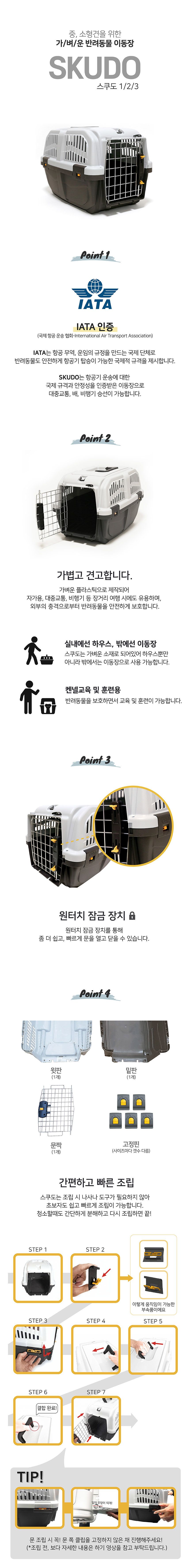 [무료배송] 엠피에스 이태리 스쿠도3 그레이 1번째