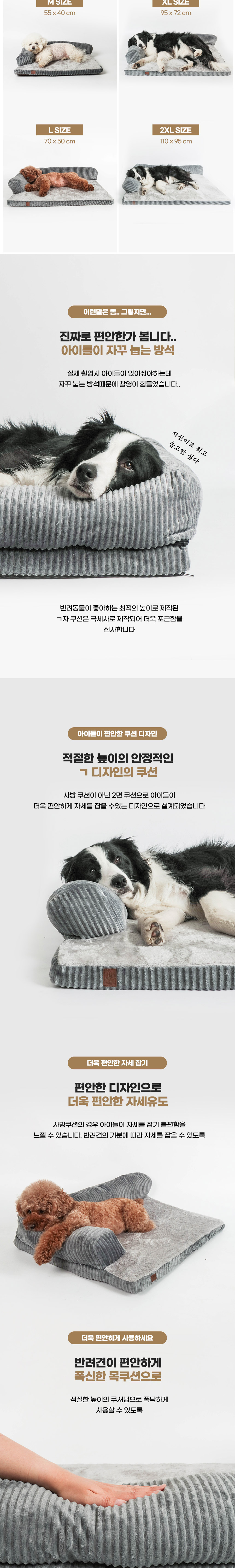 [무료배송] 딩동펫 사각방석 대형 브라운/레드/그레이 2번째