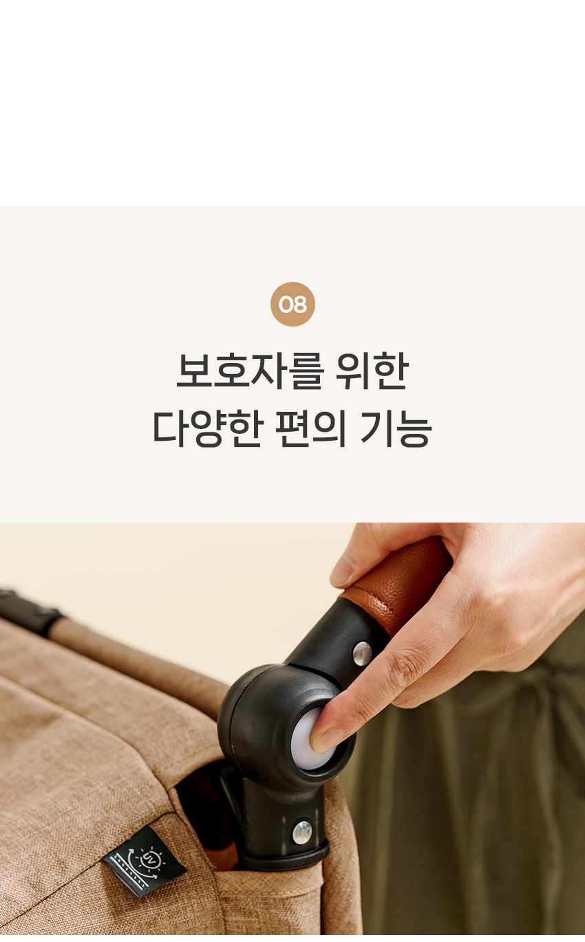 [NEW신상] [무료배송] 울리 이지 폴딩 저상형 대형견 유모차 블랙/베이지 20번째