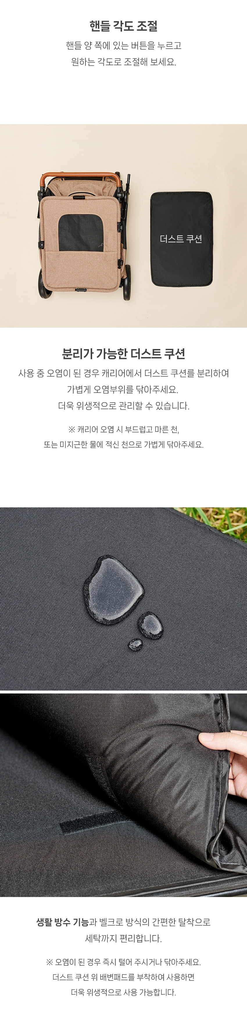 [NEW신상] [무료배송] 울리 이지 폴딩 저상형 대형견 유모차 블랙/베이지 22번째