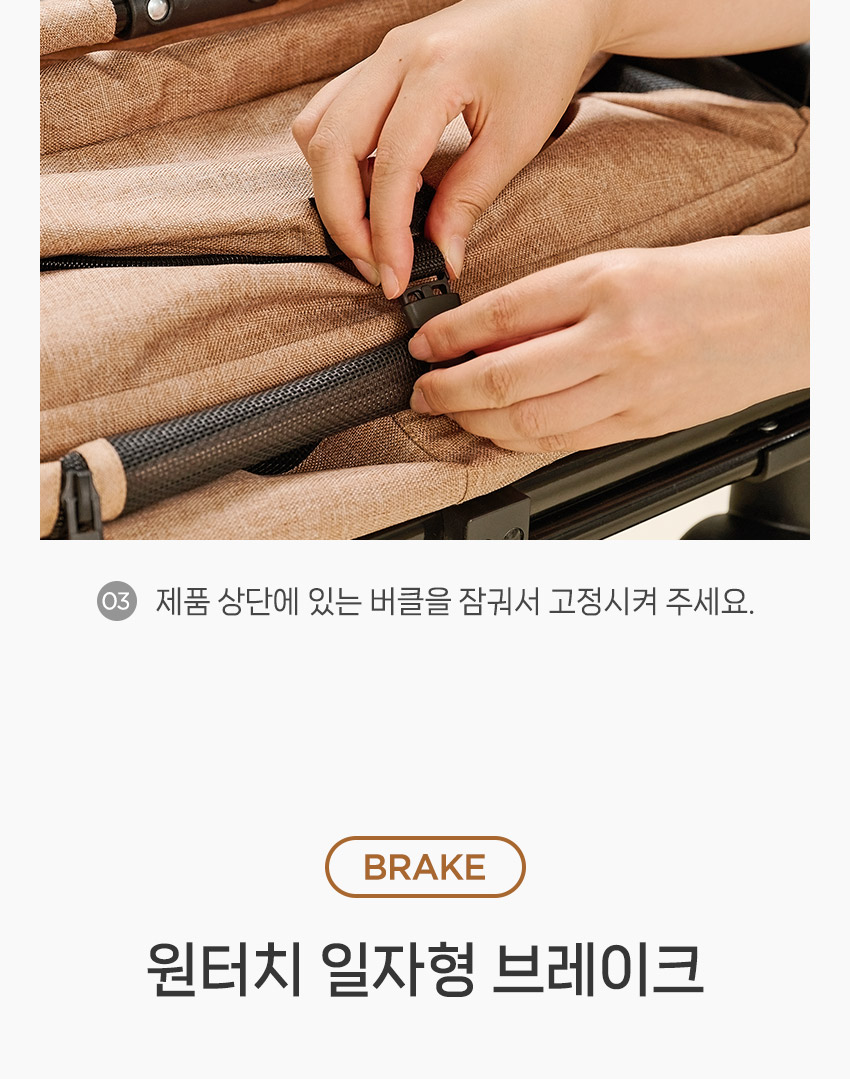 [NEW신상] [무료배송] 울리 이지 폴딩 저상형 대형견 유모차 블랙/베이지 6번째