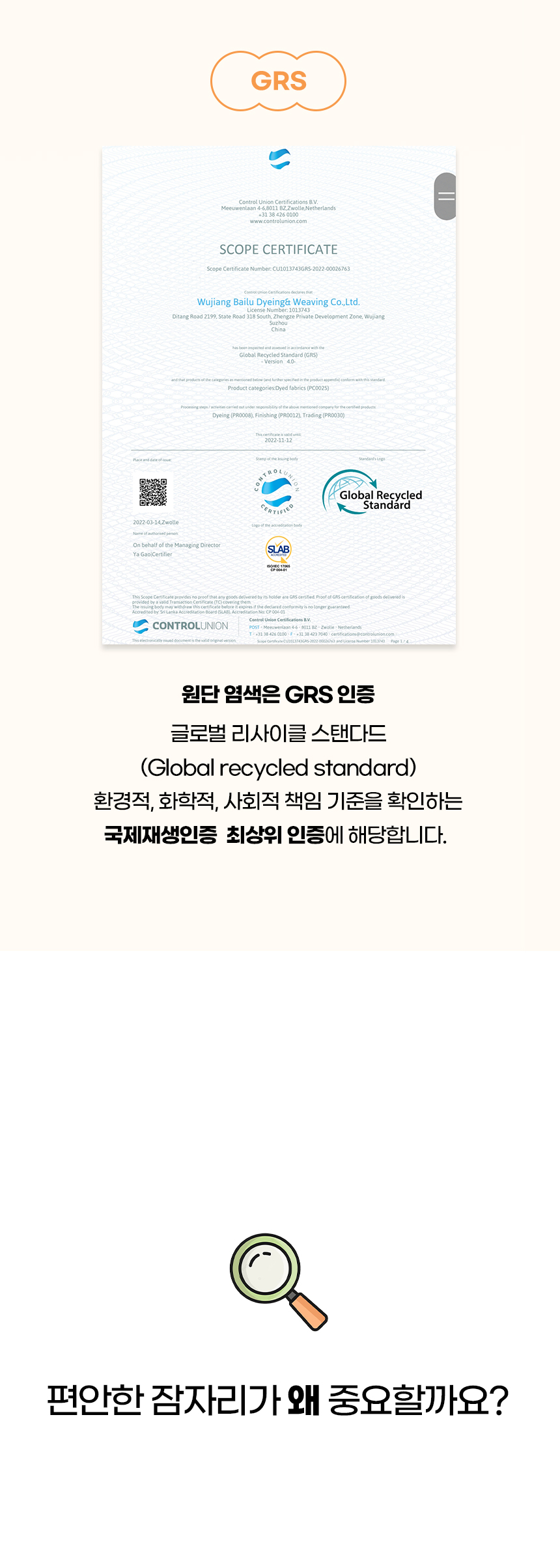 [NEW신상][무료배송] 개과천선 D에루 방석 (브라운/그레이) 4번째