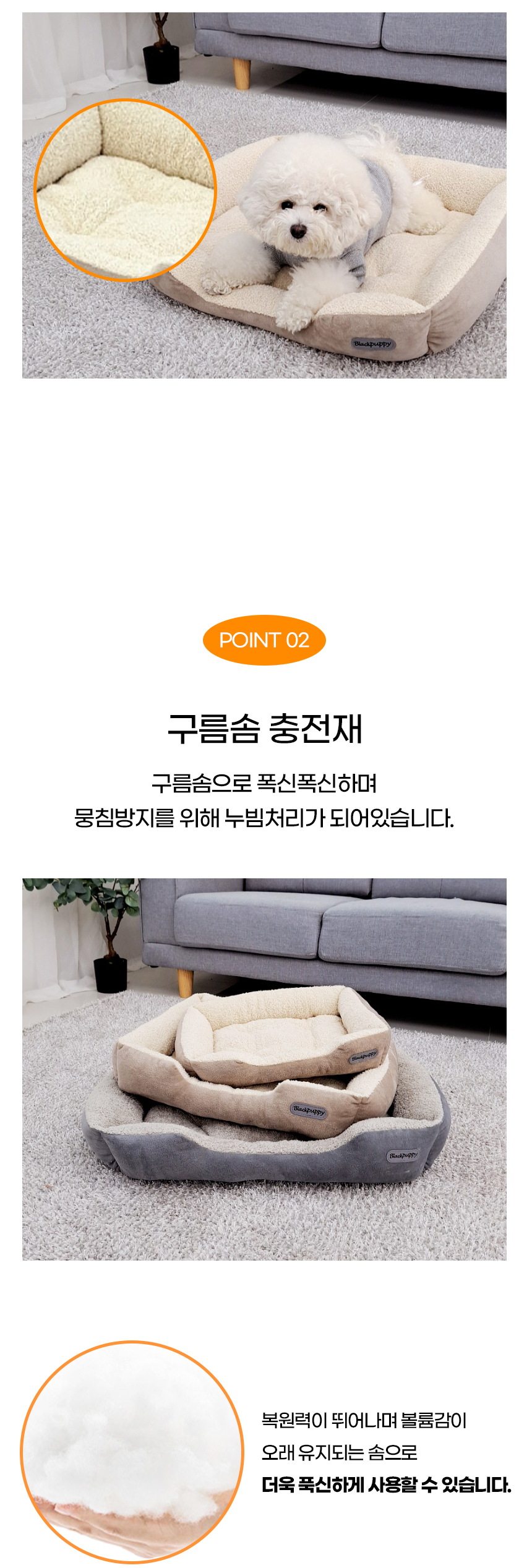 [NEW신상][무료배송] 개과천선 D에루 방석 (브라운/그레이) 7번째