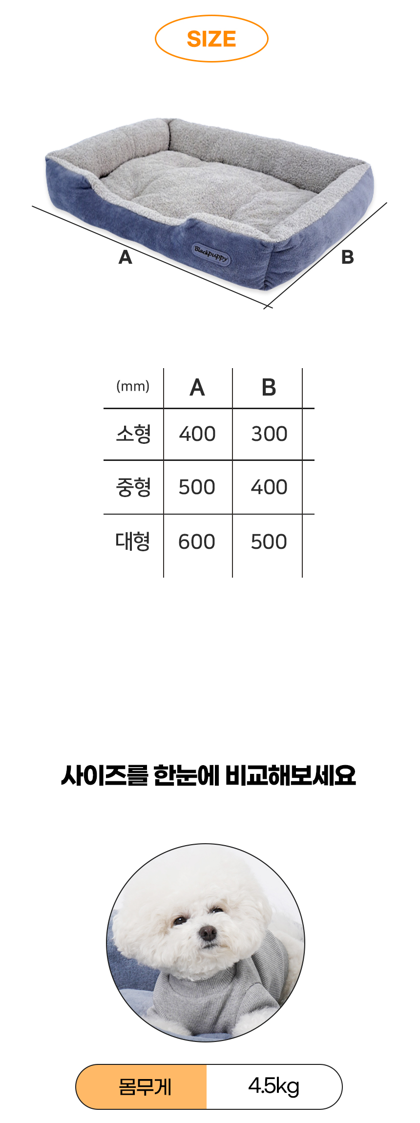 [NEW신상][무료배송] 개과천선 D에루 방석 (브라운/그레이) 10번째