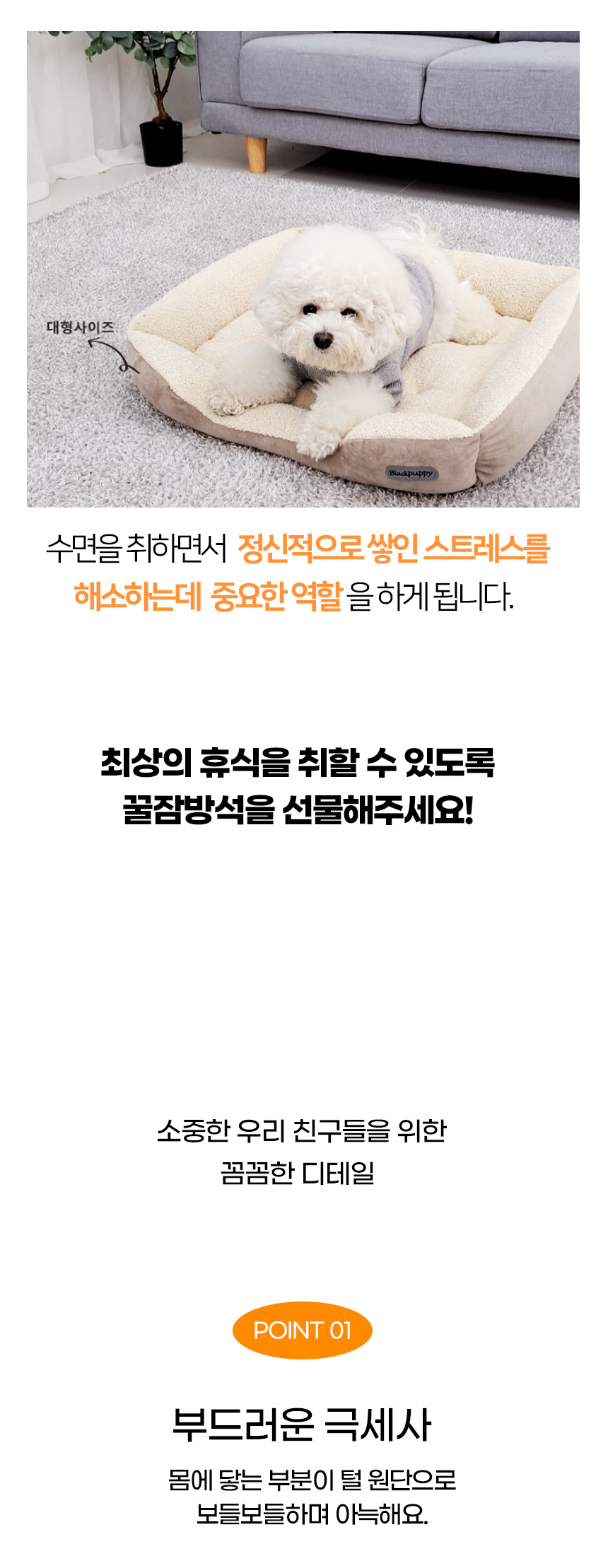 [NEW신상][무료배송] 개과천선 D에루 방석 (브라운/그레이) 6번째
