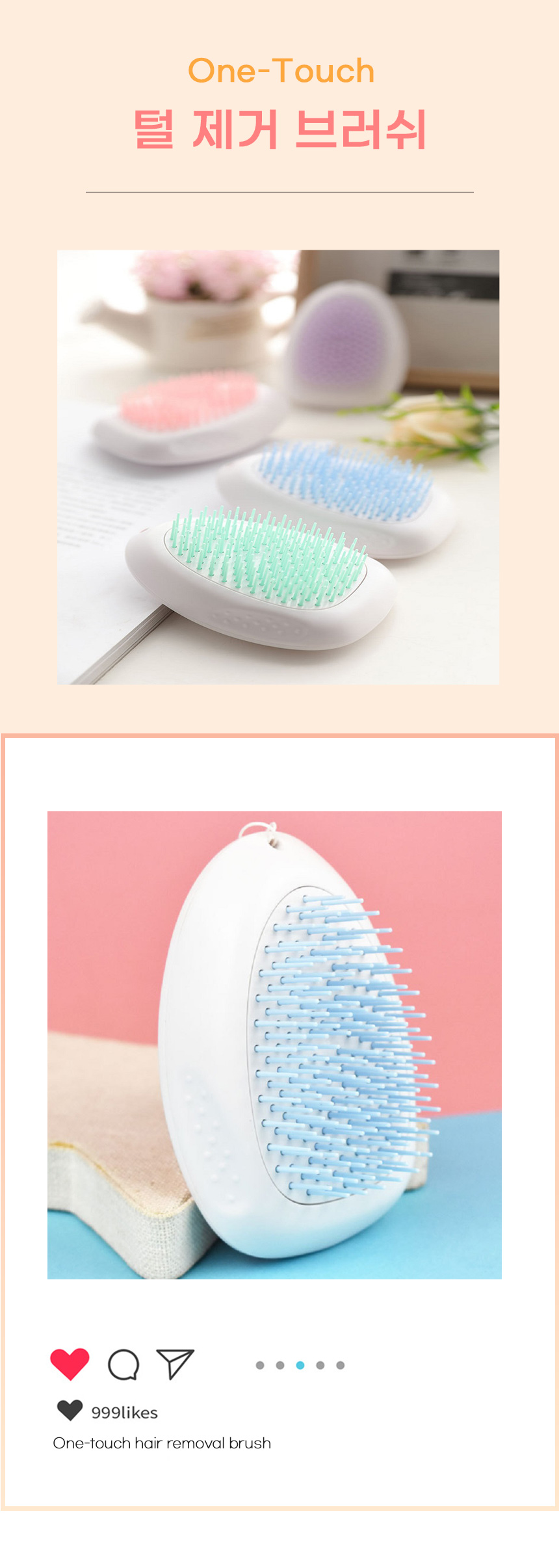 [무료배송] 쏘울펫 죽은털 제거 브러쉬 블루/퍼플/핑크 1번째