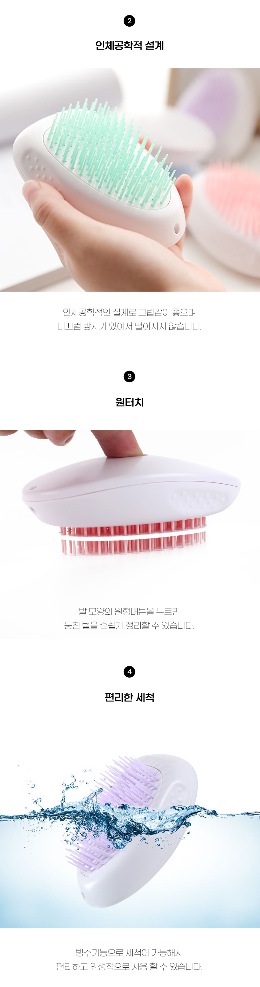 [무료배송] 쏘울펫 죽은털 제거 브러쉬 블루/퍼플/핑크 3번째
