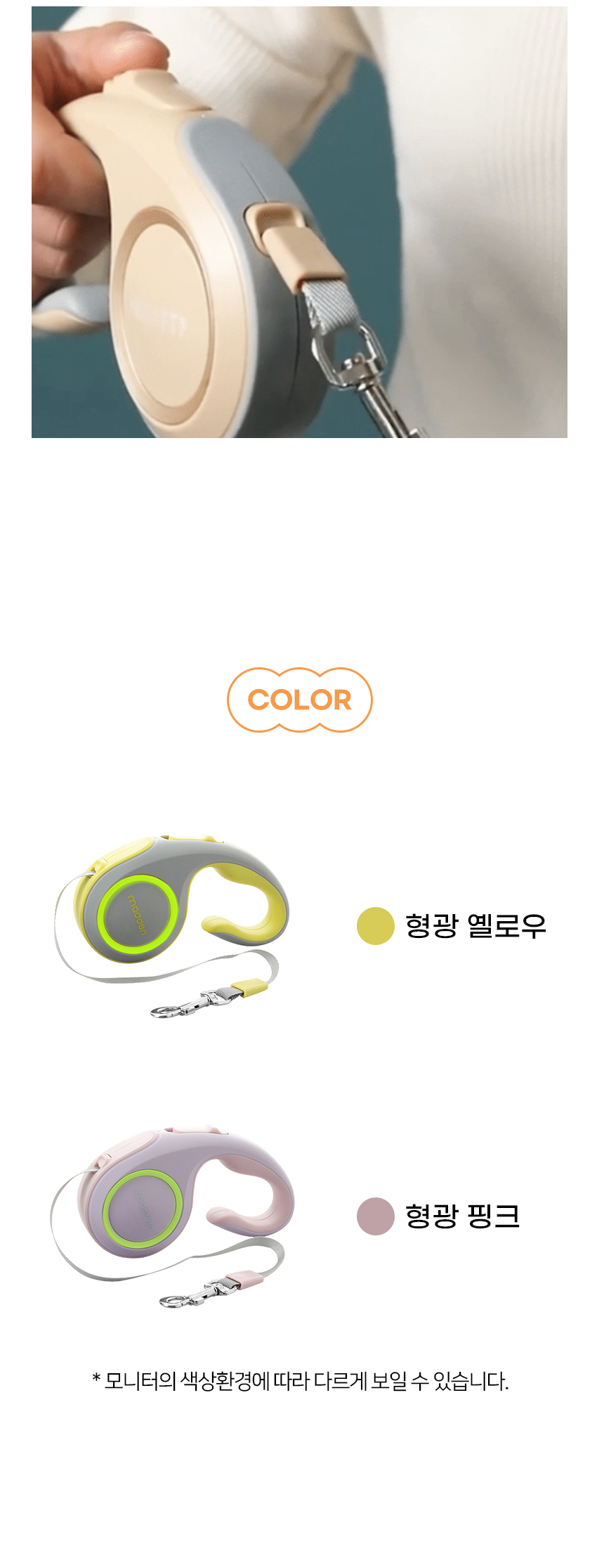 [NEW신상][무료배송] 개과천선 독 플루로 형광 자동 리드줄 3M (형광 옐로우/형광 핑크) 7번째