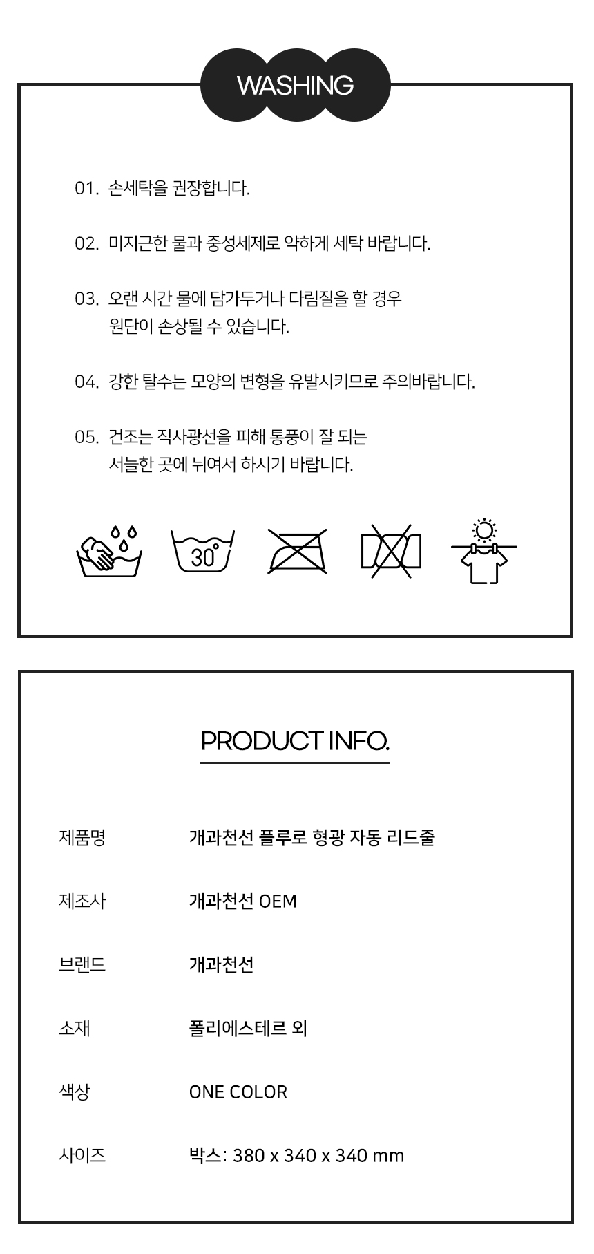 [NEW신상][무료배송] 개과천선 독 플루로 형광 자동 리드줄 3M (형광 옐로우/형광 핑크) 8번째