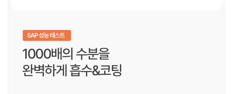 [무료배송] 개님의상점 가성비 끝판왕 개님의패드 XXL 30매 (110x80cm) 14번째