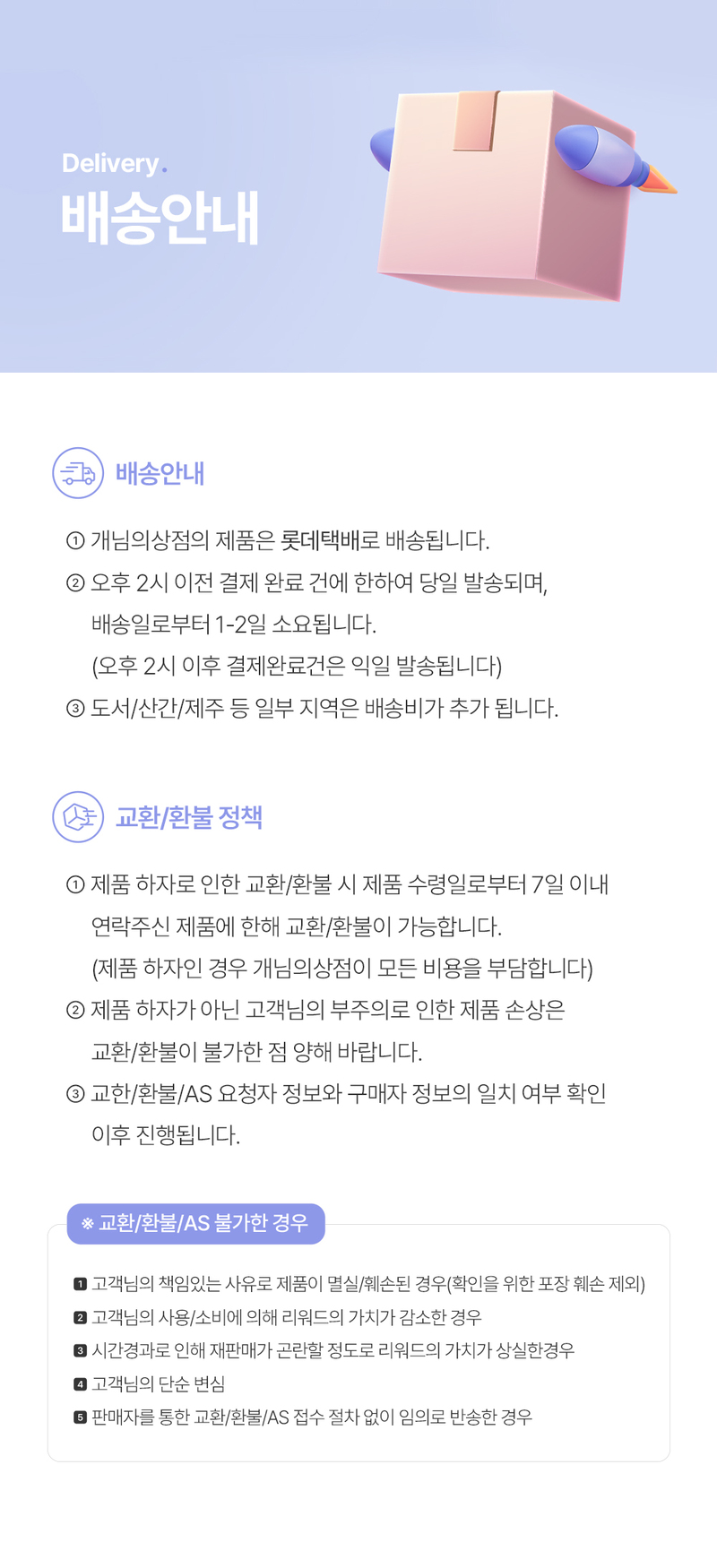[무료배송] 개님의상점 가성비 끝판왕 개님의패드 XXL 30매 (110x80cm) 24번째