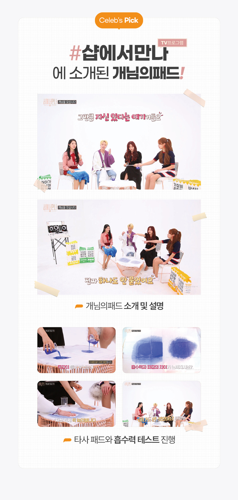 [무료배송] 개님의상점 가성비 끝판왕 개님의패드 XXL 30매 (110x80cm) 3번째