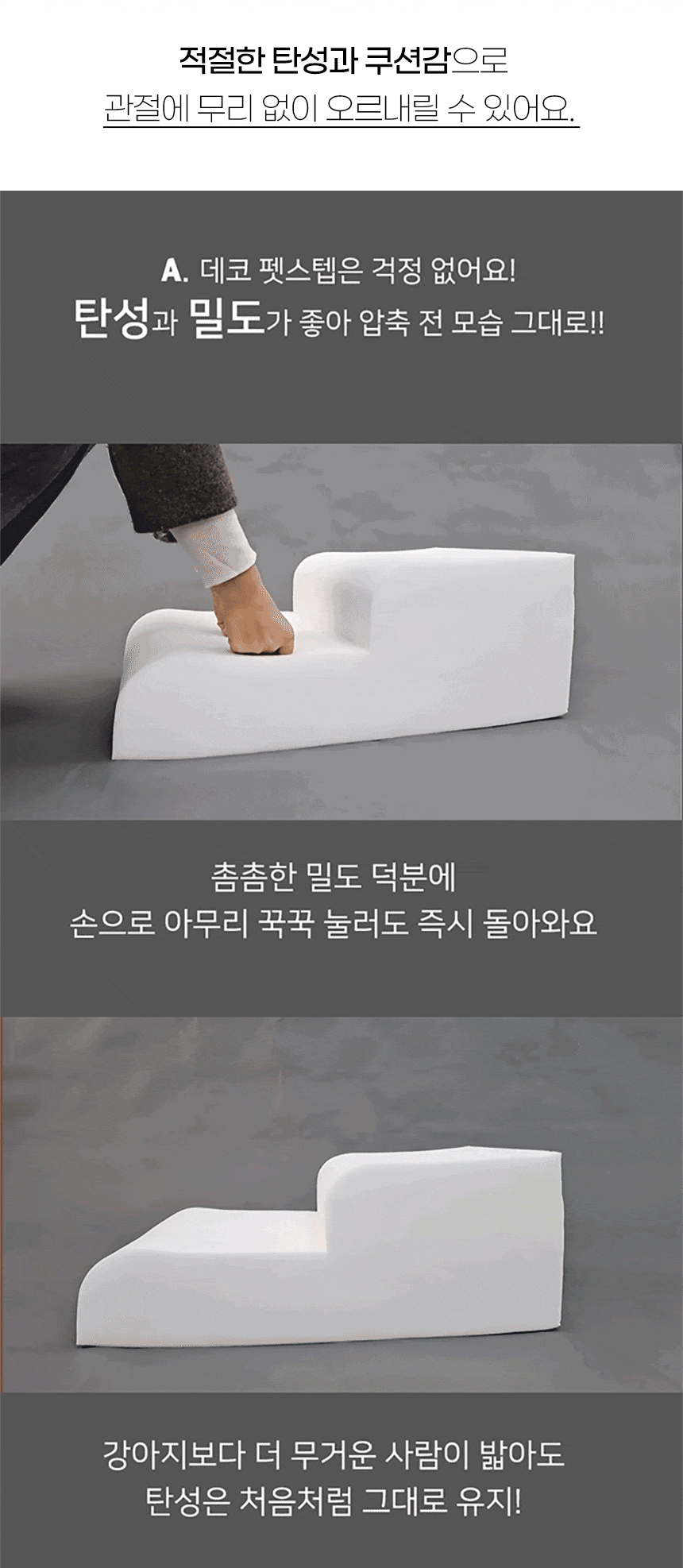 [NEW신상][무료배송] 개과천선 독 헤븐리 펫스텝 계단 (밀크 그레이/밀크 블루) 12번째