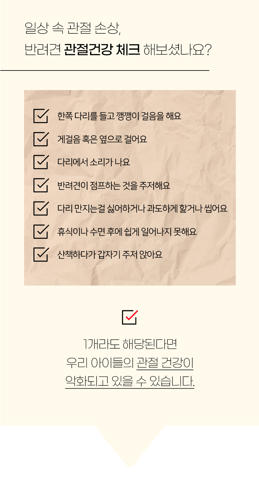 [NEW신상][무료배송] 개과천선 독 헤븐리 펫스텝 계단 (밀크 그레이/밀크 블루) 4번째