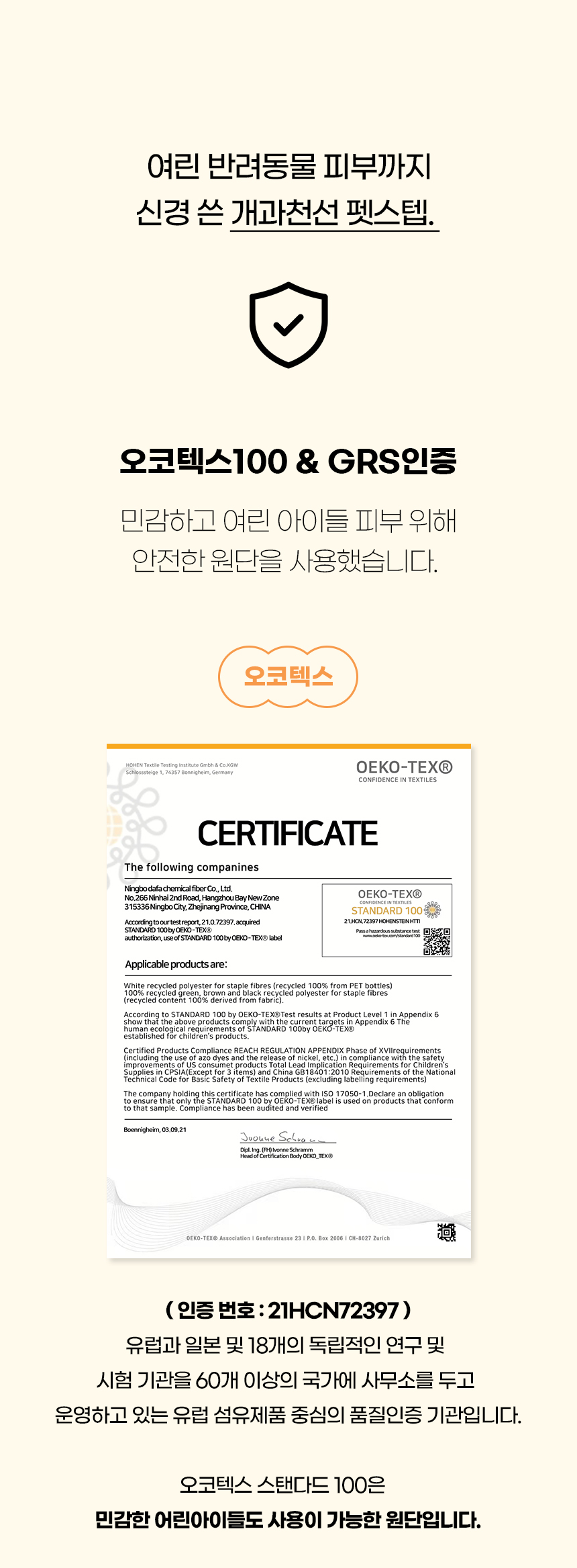 [NEW신상][무료배송] 개과천선 독 헤븐리 펫스텝 계단 (밀크 그레이/밀크 블루) 7번째