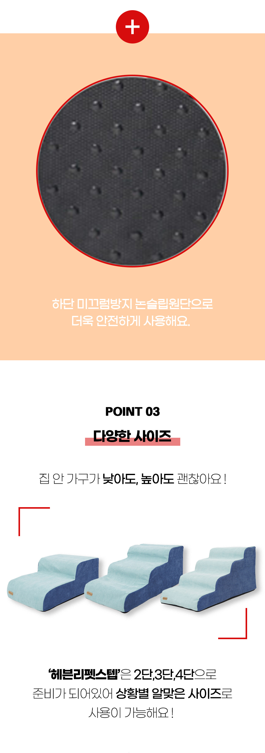 [NEW신상][무료배송] 개과천선 독 헤븐리 펫스텝 계단 (밀크 그레이/밀크 블루) 15번째