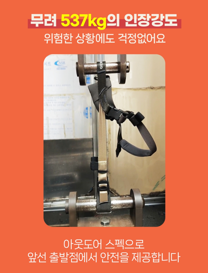 [무료배송] 젠틀우프 업템포 타이탄 하네스 중대형견용 7번째