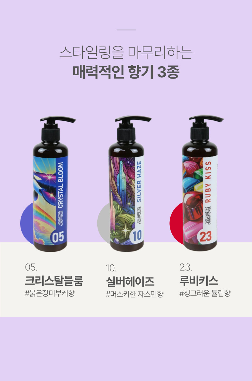 [무료배송] 젠트웰브 볼류마이징 강아지 컨디셔너 300ml 13번째