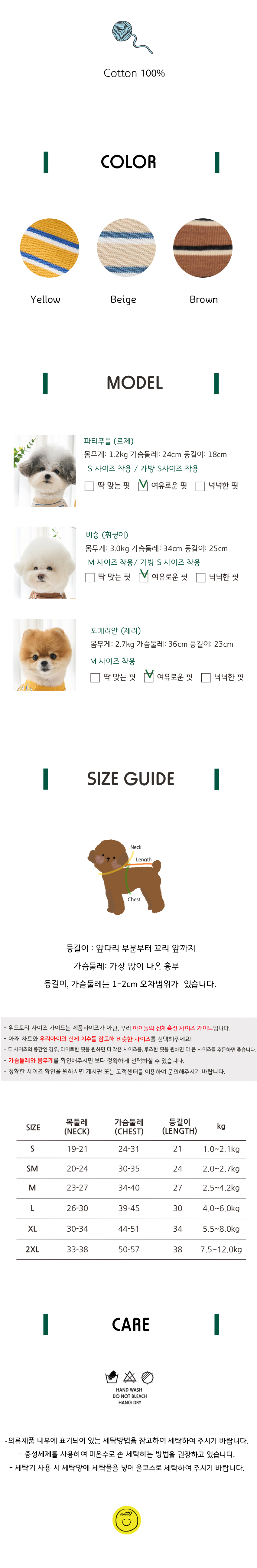 [무료배송] 위드토리 멀티 스트라이프 티셔츠 브라운 S-2XL 4번째