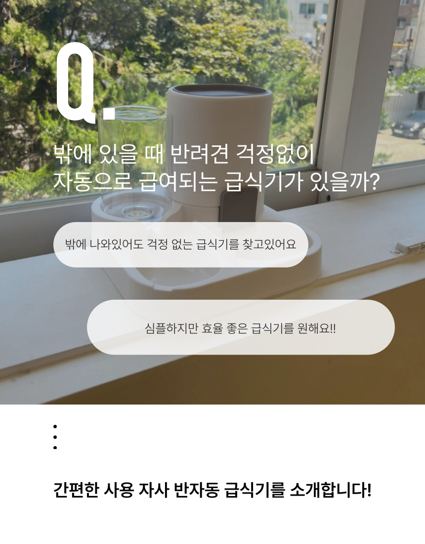 [NEW신상][무료배송] 후회없개 독 반자동 급수식기 그레이 2번째