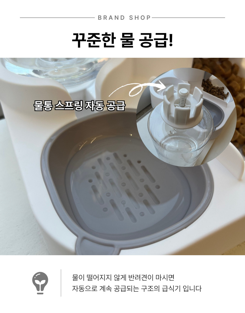 [NEW신상][무료배송] 후회없개 독 반자동 급수식기 그레이 3번째