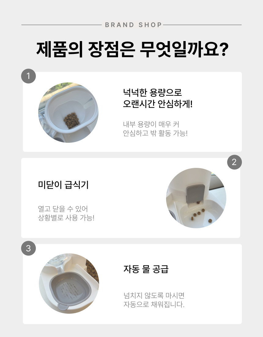 [NEW신상][무료배송] 후회없개 독 반자동 급수식기 그레이 5번째