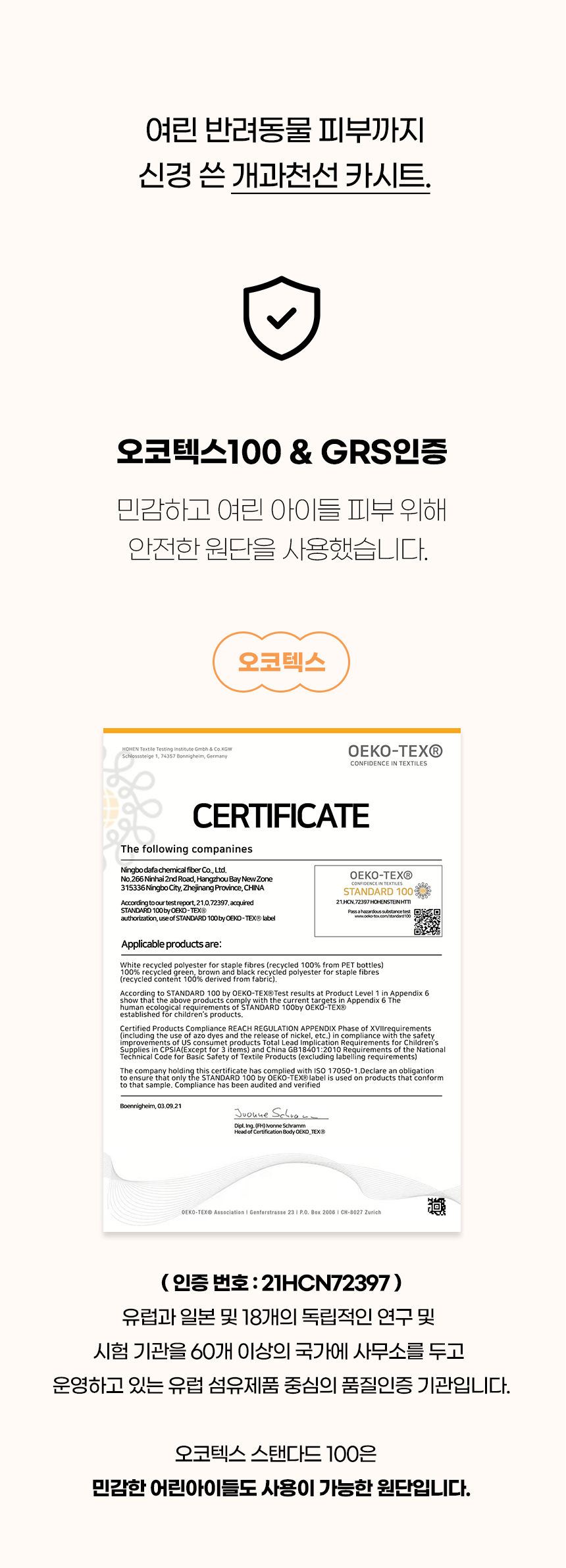 [NEW신상][무료배송] 개과천선 독 멜로디 카시트 (파스텔 핑크/파스텔 그레이) 5번째