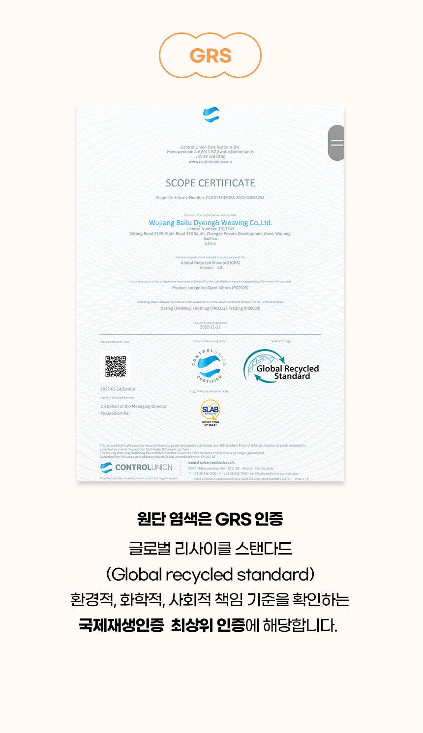 [NEW신상][무료배송] 개과천선 독 멜로디 카시트 (파스텔 핑크/파스텔 그레이) 6번째