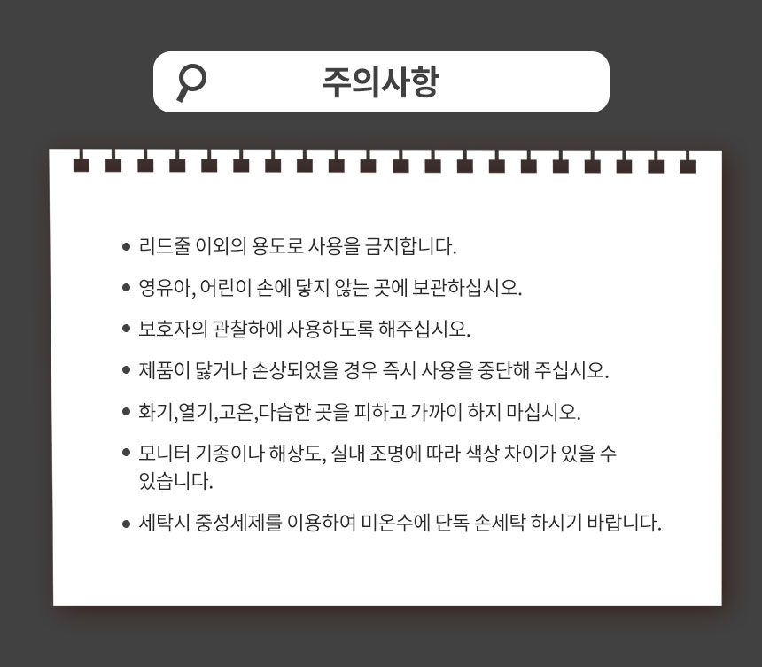 [NEW신상][무료배송] 펫토리아 르칙 옥토번지 강아지 산책 리드줄 (블루/그린) 9번째