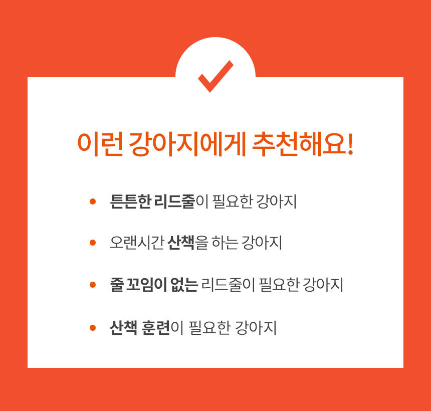 [NEW신상][무료배송] 펫토리아 르칙 옥토번지 강아지 산책 리드줄 (블루/그린) 2번째