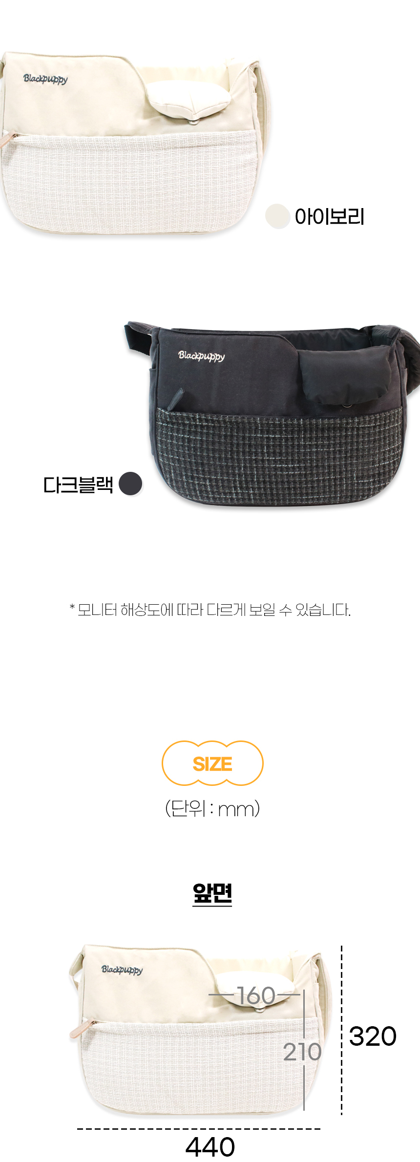 [NEW신상][무료배송] 개과천선 오트 슬링백 (아이보리/다크 블랙) 23번째