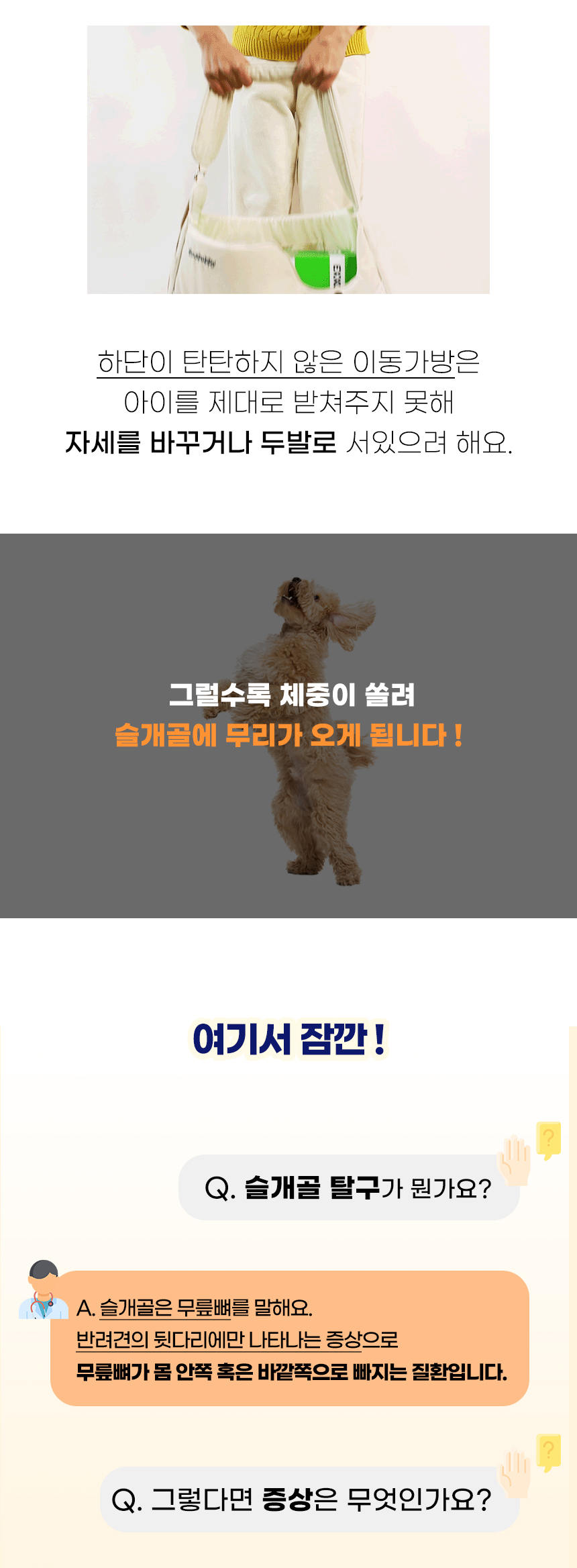 [NEW신상][무료배송] 개과천선 오트 슬링백 (아이보리/다크 블랙) 3번째