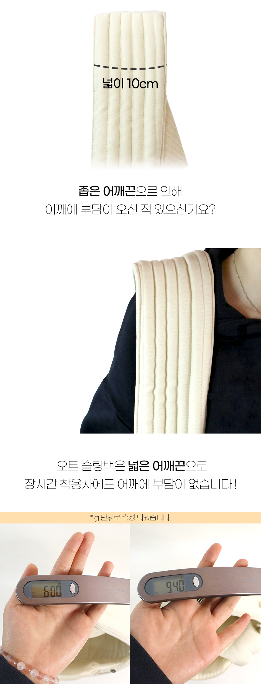 [NEW신상][무료배송] 개과천선 오트 슬링백 (아이보리/다크 블랙) 18번째