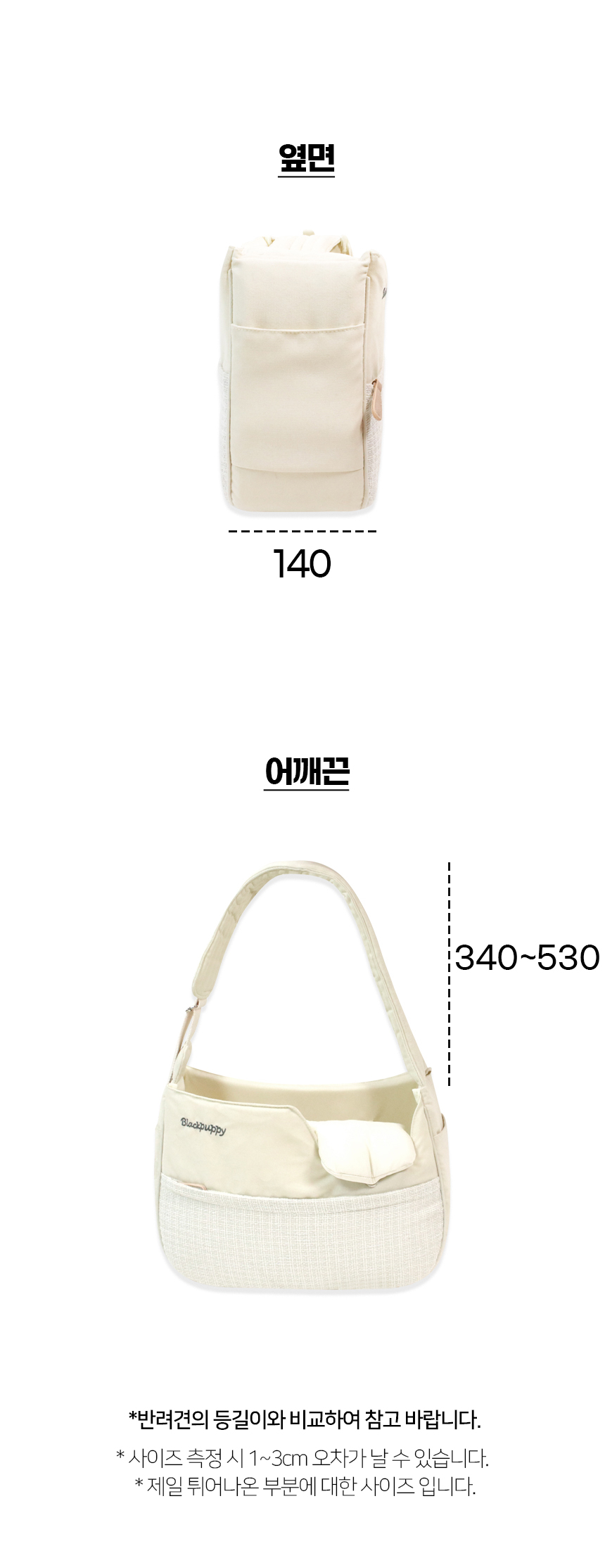 [NEW신상][무료배송] 개과천선 오트 슬링백 (아이보리/다크 블랙) 24번째
