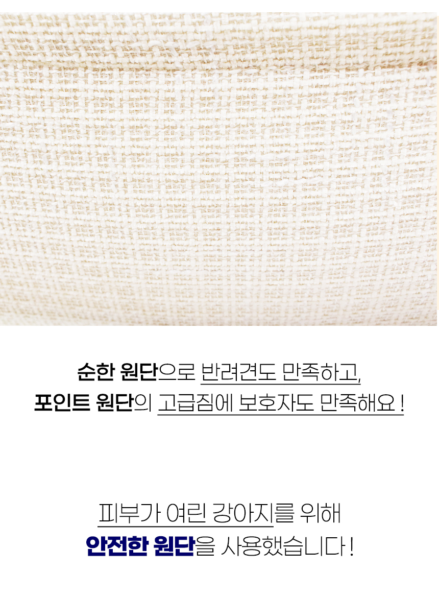 [NEW신상][무료배송] 개과천선 오트 슬링백 (아이보리/다크 블랙) 9번째