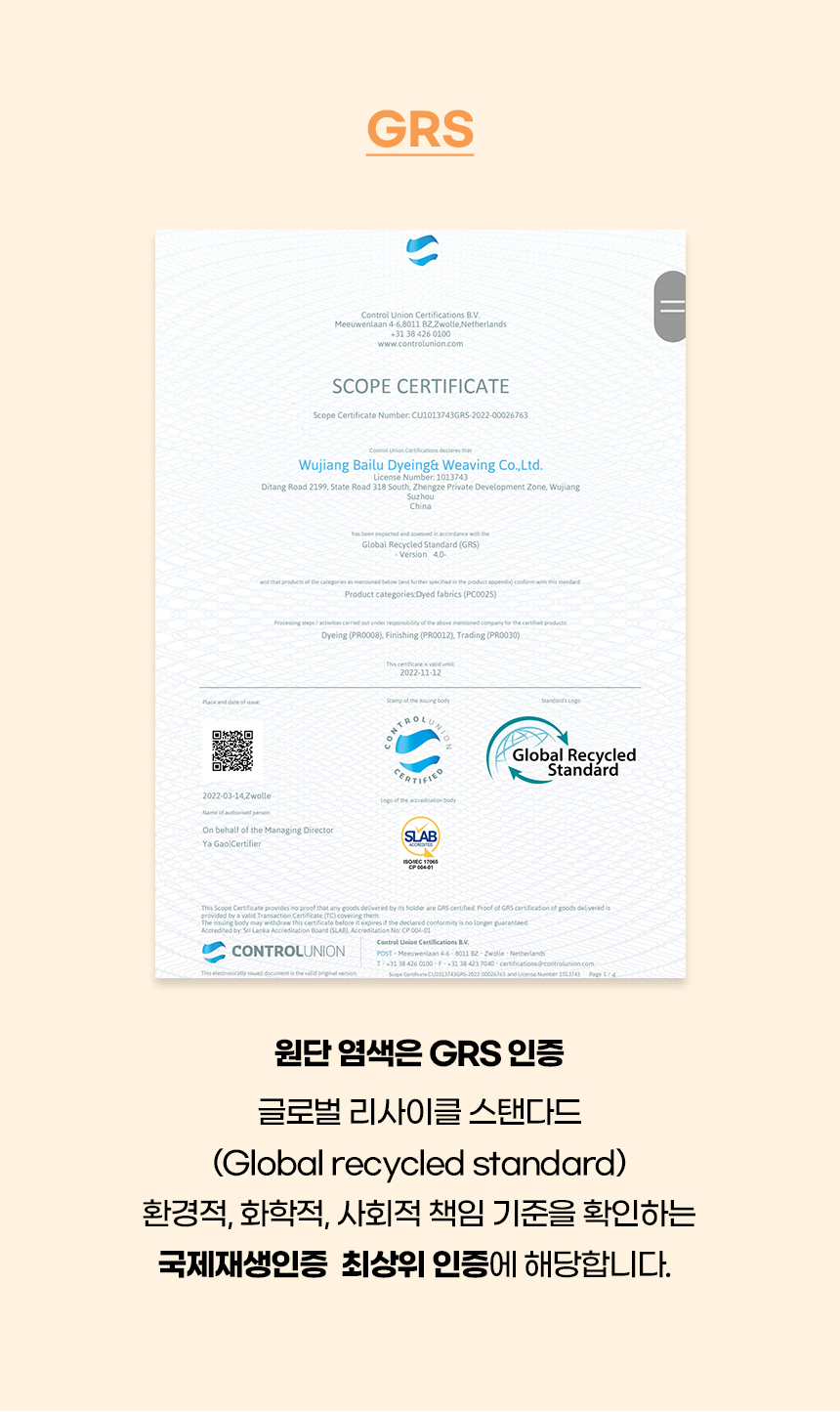 [NEW신상][무료배송] 개과천선 오트 슬링백 (아이보리/다크 블랙) 11번째