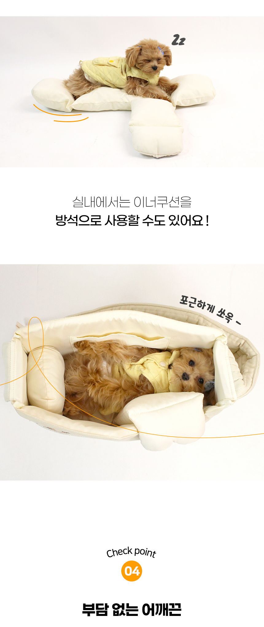 [NEW신상][무료배송] 개과천선 오트 슬링백 (아이보리/다크 블랙) 17번째