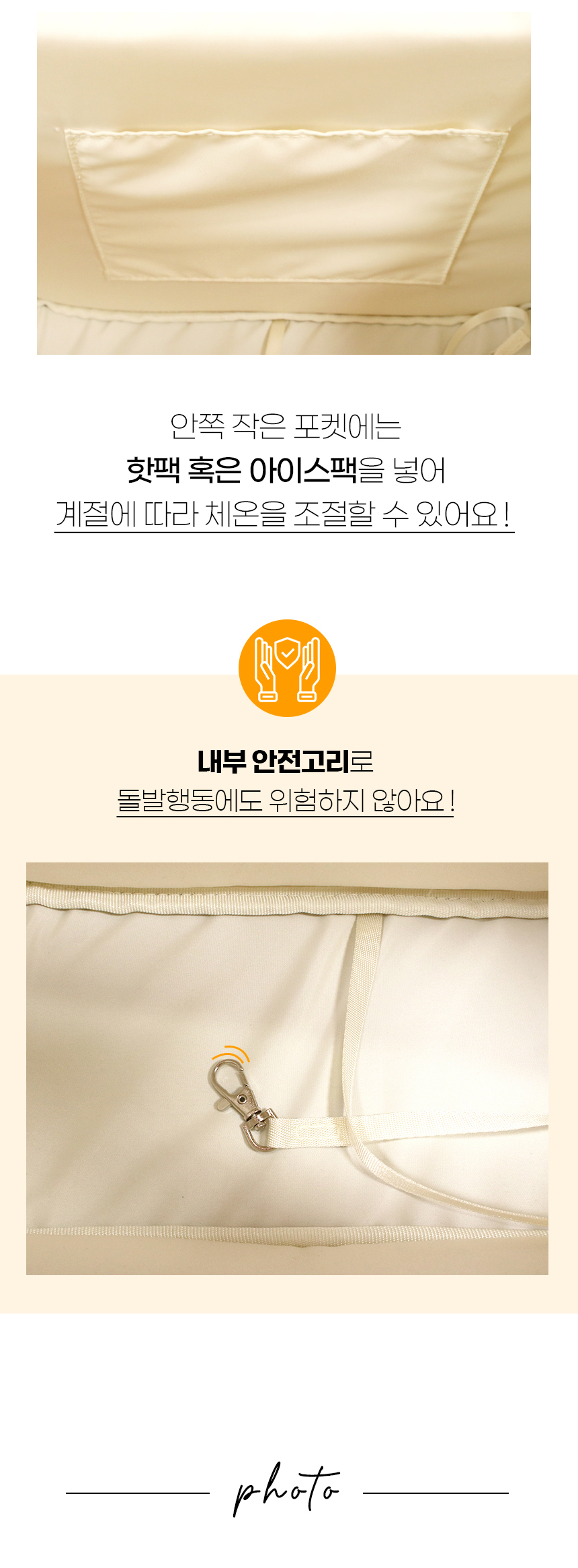 [NEW신상][무료배송] 개과천선 오트 슬링백 (아이보리/다크 블랙) 20번째