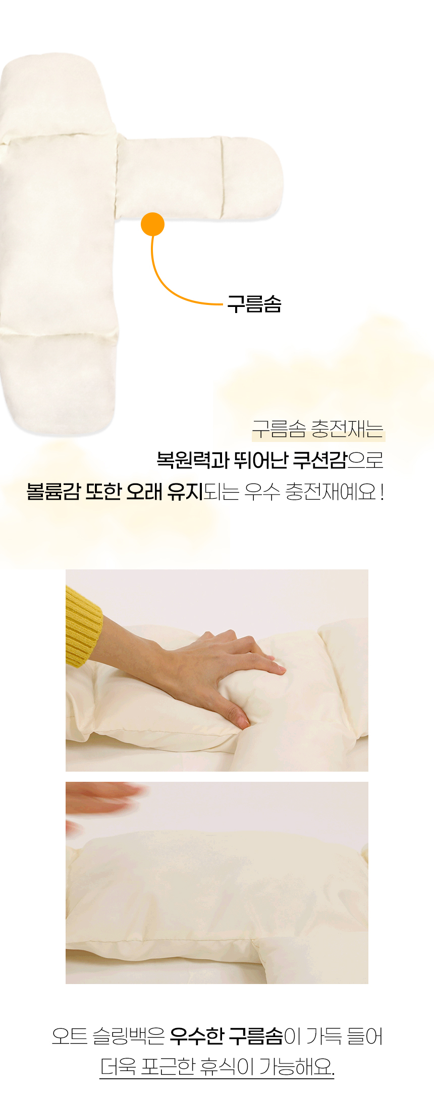 [NEW신상][무료배송] 개과천선 오트 슬링백 (아이보리/다크 블랙) 16번째