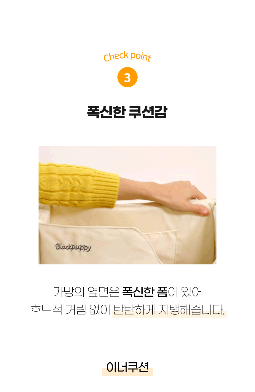[NEW신상][무료배송] 개과천선 오트 슬링백 (아이보리/다크 블랙) 15번째