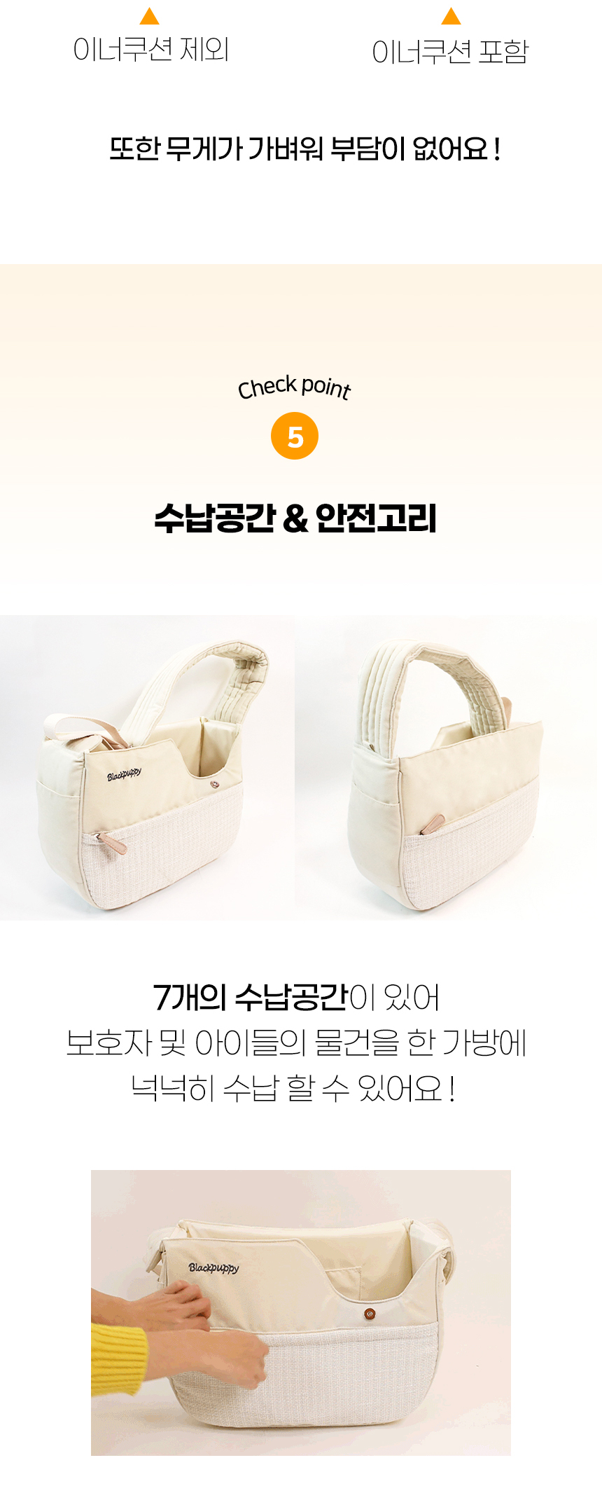 [NEW신상][무료배송] 개과천선 오트 슬링백 (아이보리/다크 블랙) 19번째